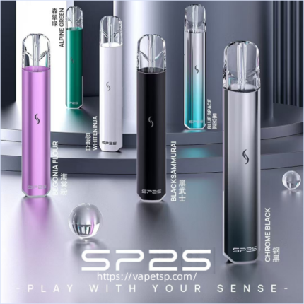 思博瑞 SP2S 主機 煙桿 【只賣正品】